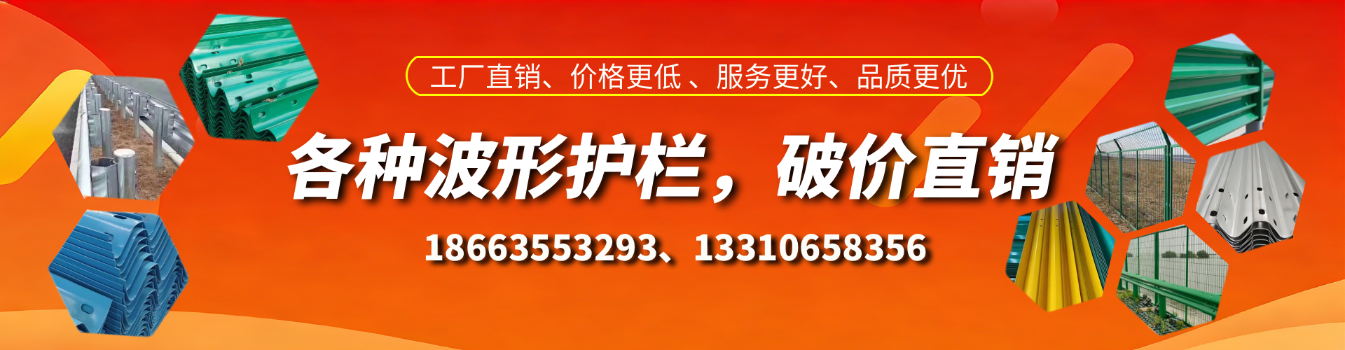 桂平波形护栏厂家